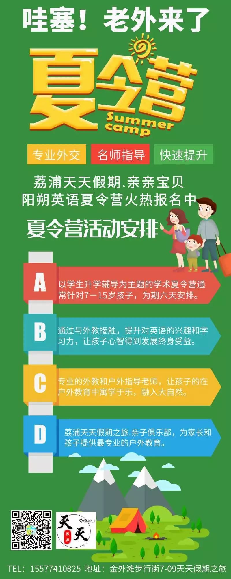 桂林外教一对一：荔浦人民，看！这里有一群外国友人正在观看。有趣的是-第9张图片-阿卡索