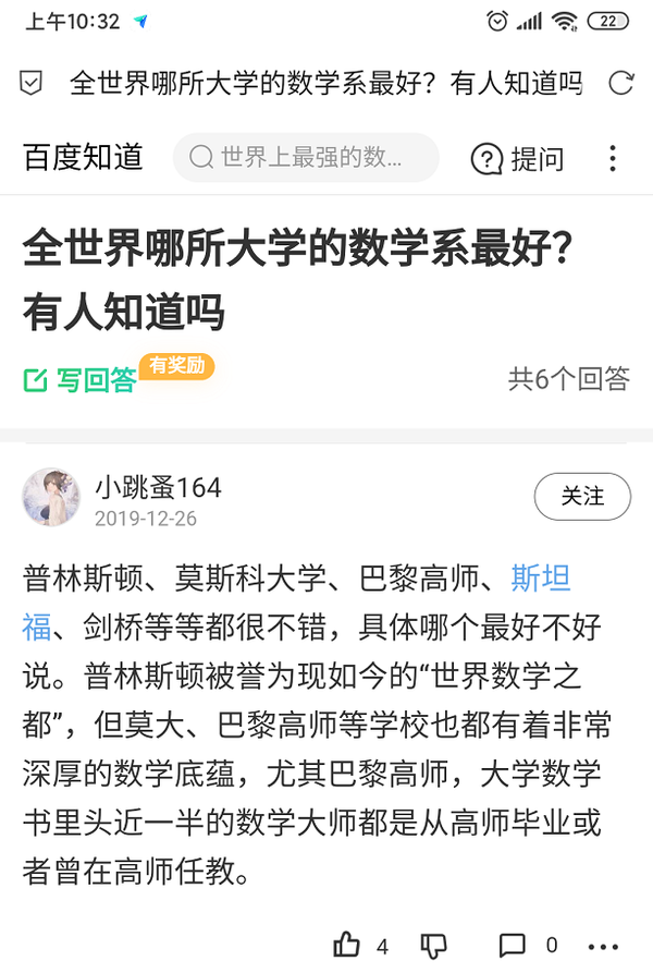 浅谈莫斯科国立大学全英文授课计算机科学硕士学位的恐怖毕业难度（写于2021年3月13日）-第3张图片-阿卡索