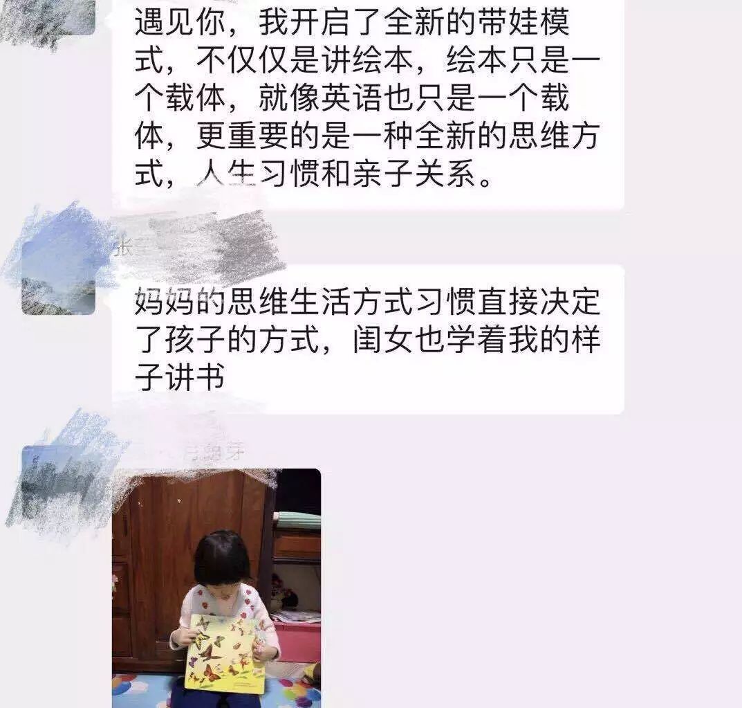 英语外教一对一在家怎么教：让孩子在家就能双语——优质少儿英语启蒙课程全面升级！-第1张图片-阿卡索