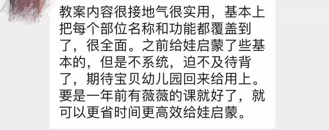 英语外教一对一在家怎么教：让孩子在家就能双语——优质少儿英语启蒙课程全面升级！-第4张图片-阿卡索