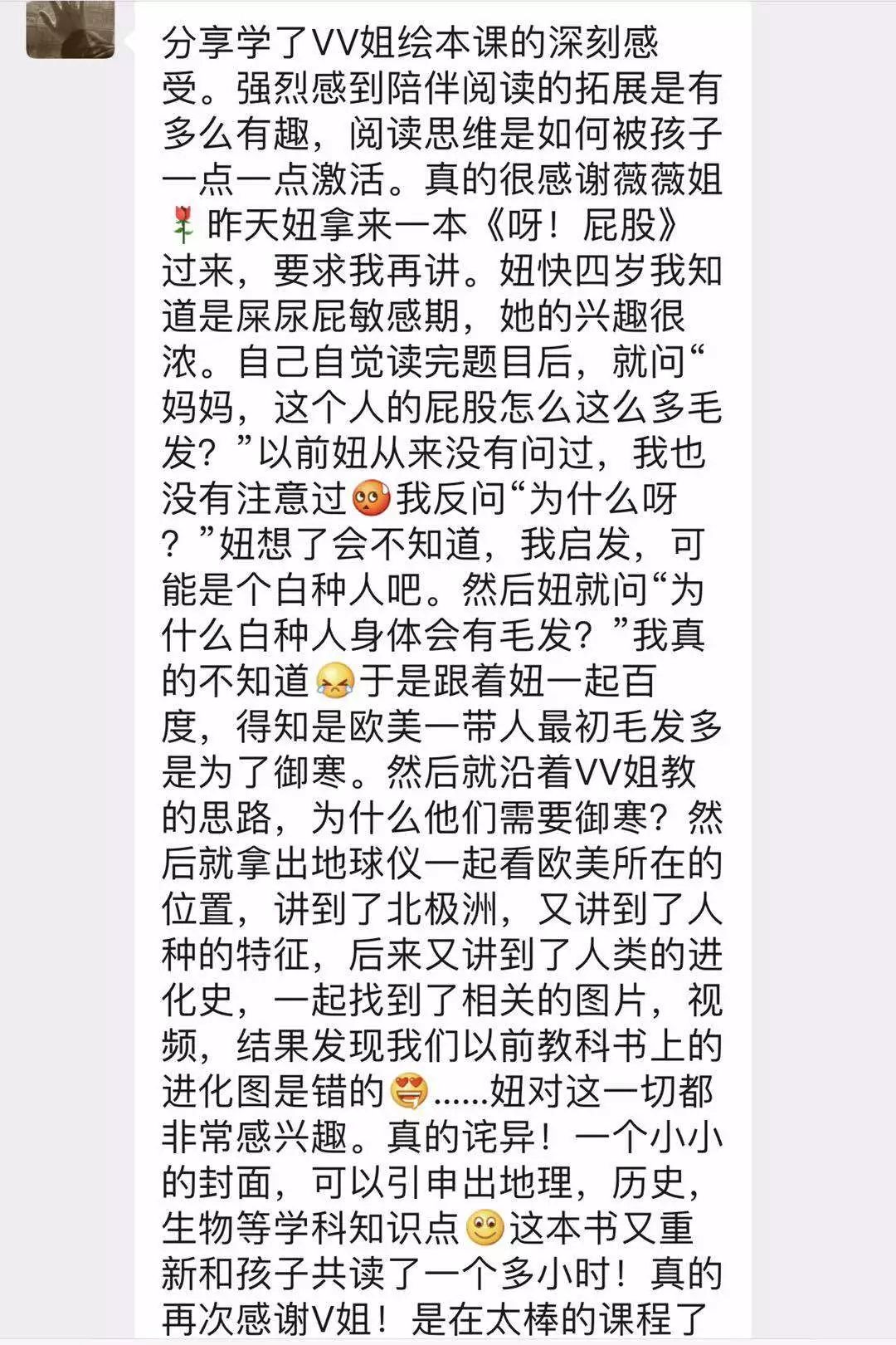 英语外教一对一在家怎么教：让孩子在家就能双语——优质少儿英语启蒙课程全面升级！-第7张图片-阿卡索