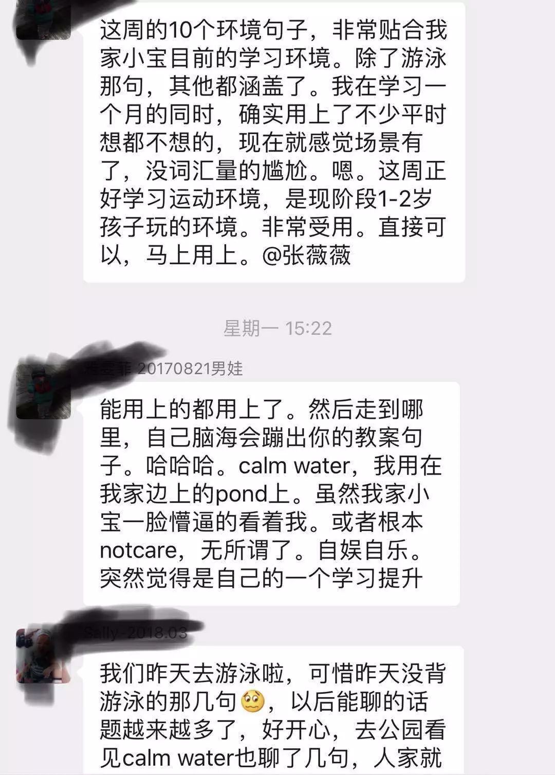 英语外教一对一在家怎么教：让孩子在家就能双语——优质少儿英语启蒙课程全面升级！-第9张图片-阿卡索