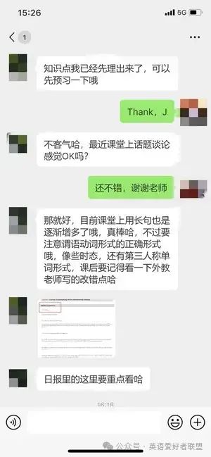 真人成人外教一对一哪家好：【真实故事】2024年上海最新成人英语培训学校哪家效果最好？哪家教学服务最好？-第7张图片-阿卡索