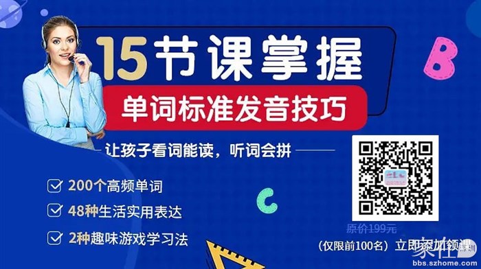 外教：【韩八笔记】只看收费？菲律宾这4所教学机构哪家比较好？-第2张图片-阿卡索