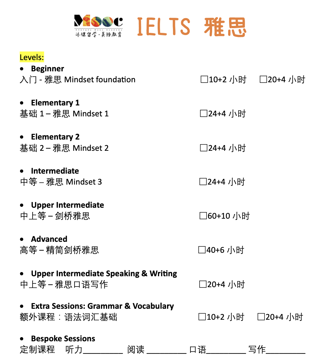 雅思线上一对一外教：Ace 课程：雅思课程包面授/在线-第20张图片-阿卡索