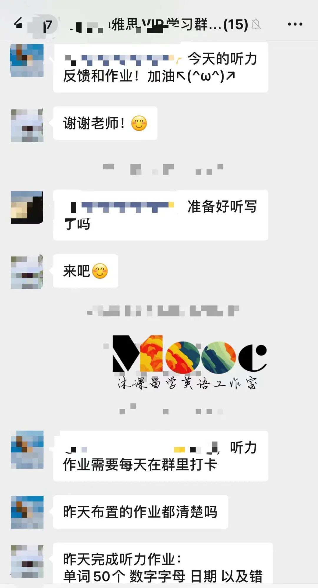 雅思线上一对一外教：Ace 课程：雅思课程包面授/在线-第30张图片-阿卡索