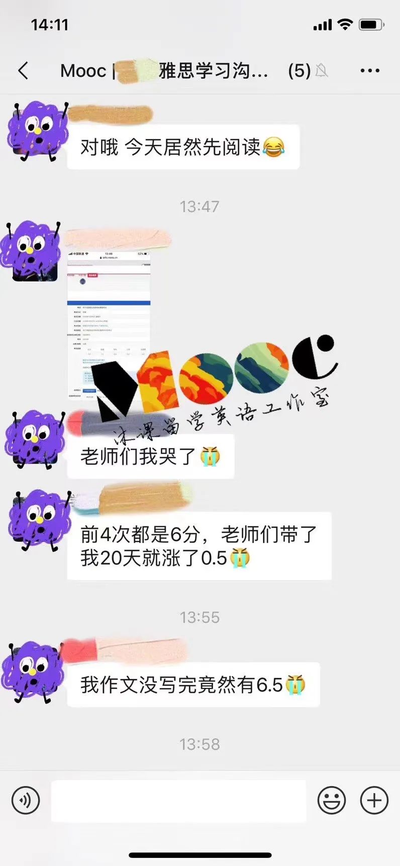 雅思线上一对一外教：Ace 课程：雅思课程包面授/在线-第38张图片-阿卡索