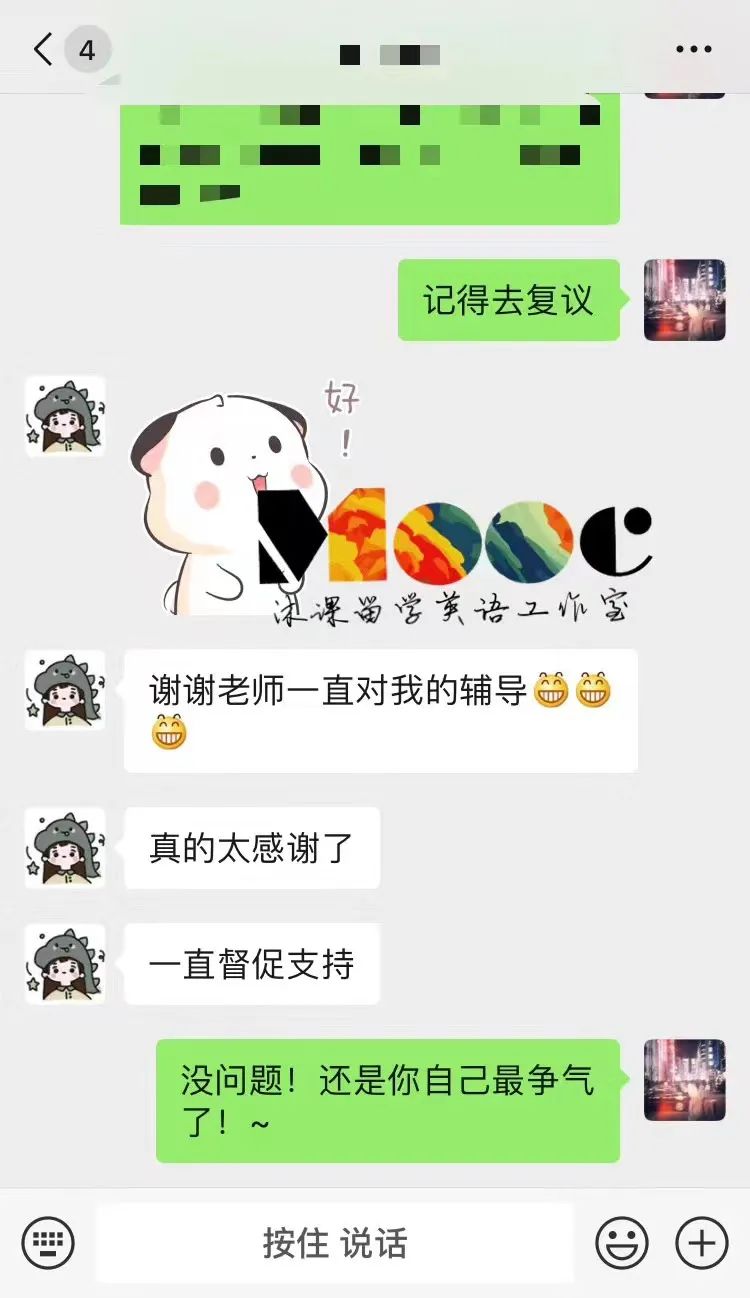 雅思线上一对一外教：Ace 课程：雅思课程包面授/在线-第40张图片-阿卡索