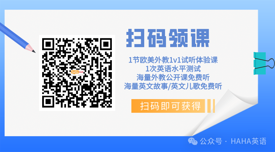 一对一外教价格表：灵高外教一对一学习效果如何？ 2024 年一堂课要花多少钱？ （包括价格）-第7张图片-阿卡索