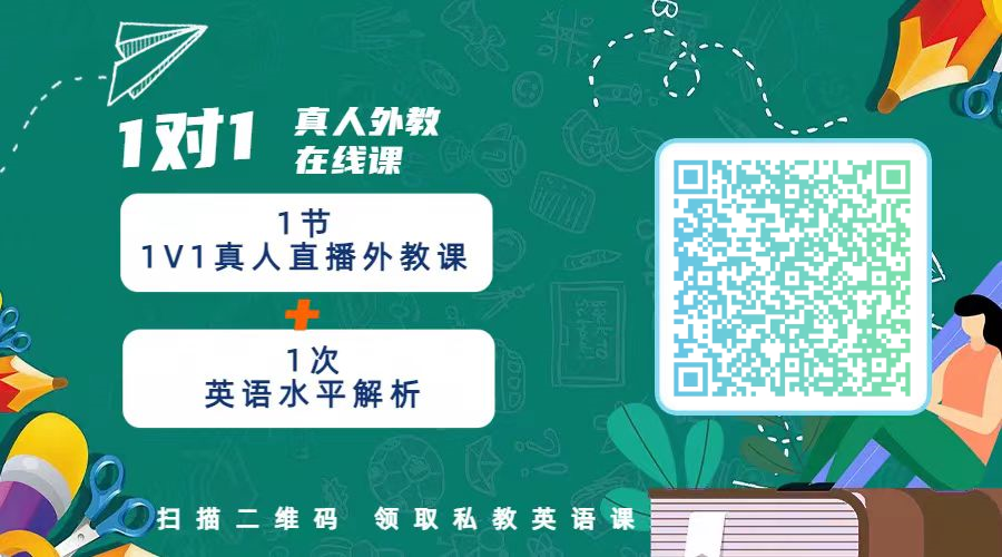 在线英语很棒：哪家英语培训机构比较好？只需阅读本文就足够了！-第2张图片-阿卡索