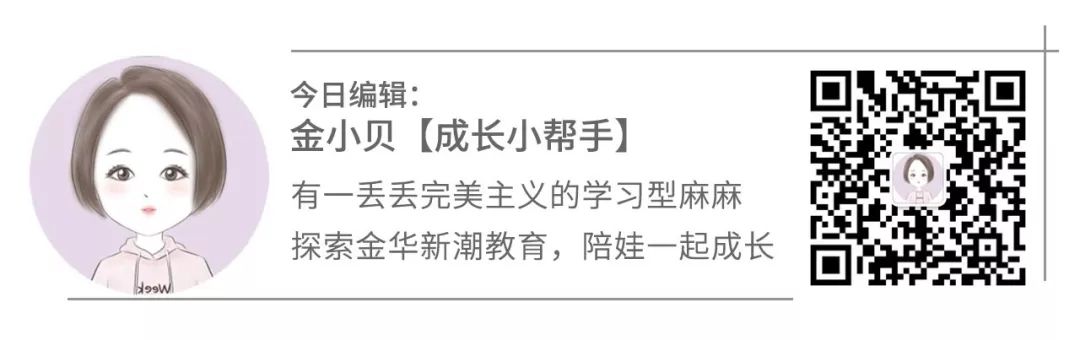 城东雅思外教一对一：10万网友关注，金华家长极力推荐！去哪里学英语？只需阅读本文就足够了！-第28张图片-阿卡索