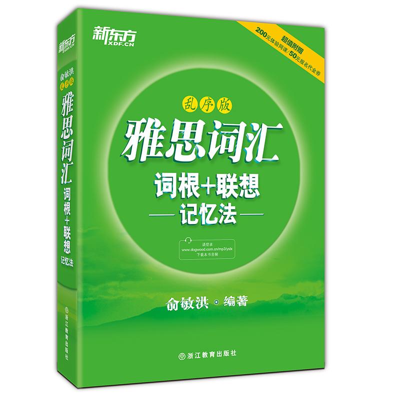 基础差如何备考雅思？保姆级指南来了-第4张图片-阿卡索