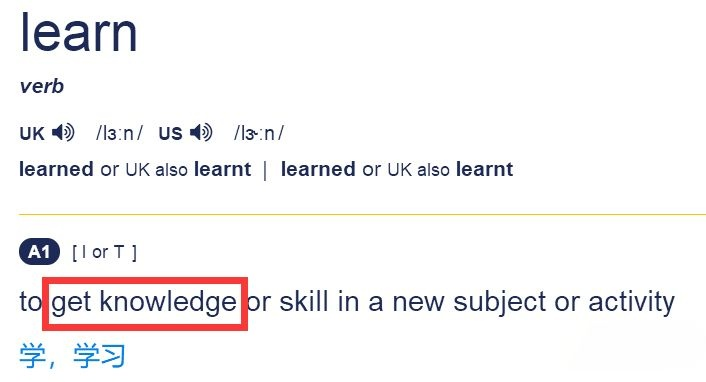 趣味英语｜“学习知识”应该说是“学习知识”？  90%的人都错了！-第3张图片-阿卡索