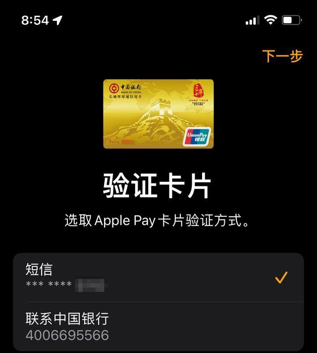 为什么Apple Pay不支持武汉的武汉通行证？-第11张图片-阿卡索