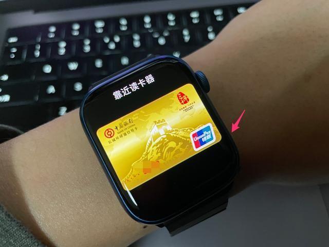 为什么Apple Pay不支持武汉的武汉通行证？-第13张图片-阿卡索