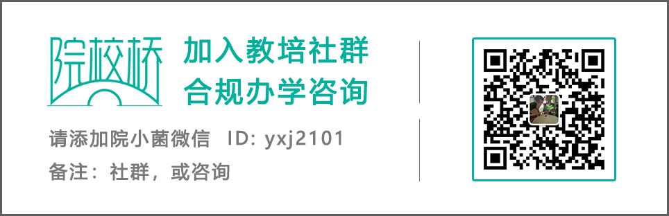 英语和合肥：50万元奖励吸引学生，教育部点名；教育机构风险防控保险首次试点-第6张图片-阿卡索