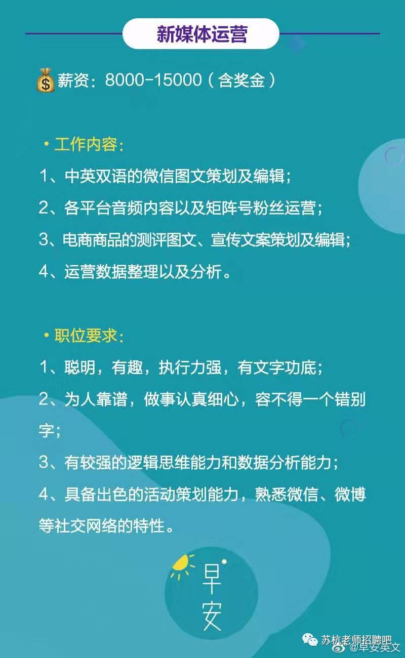 常州商务英语外教一对一：你好！农历新年已过；全国教师招聘信息资源；数千名教师职位更新！快来看看吧~-第8张图片-阿卡索