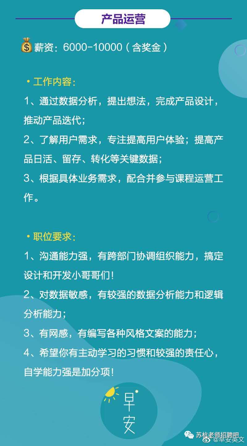 常州商务英语外教一对一：你好！农历新年已过；全国教师招聘信息资源；数千名教师职位更新！快来看看吧~-第9张图片-阿卡索