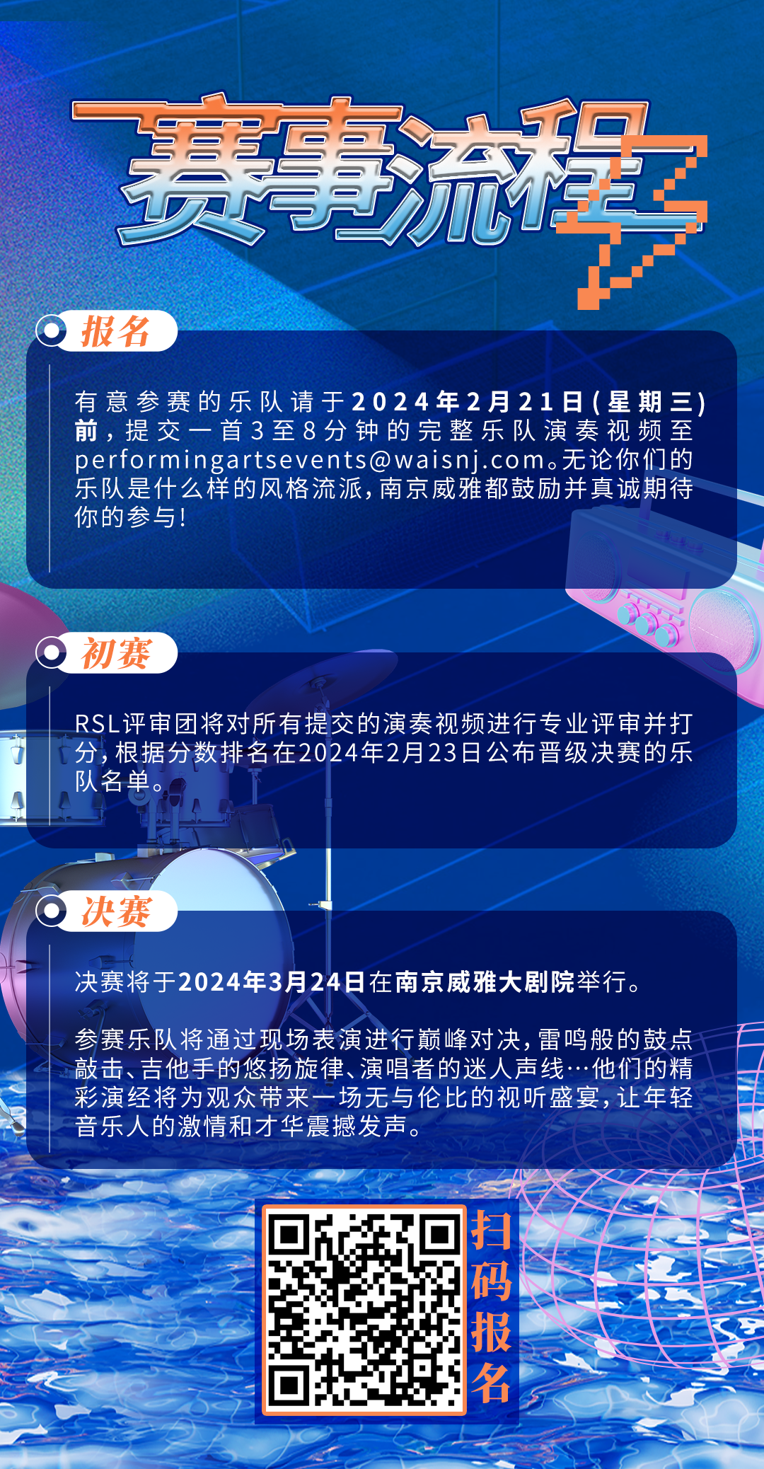 南京一对一外教：传奇音乐家变身导师？南京版《乐队的夏天》来袭-第23张图片-阿卡索