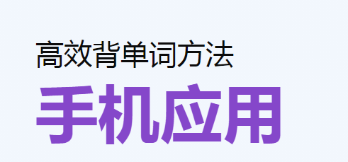 自然拼读外教英语一对一：英语语音软件-第1张图片-阿卡索