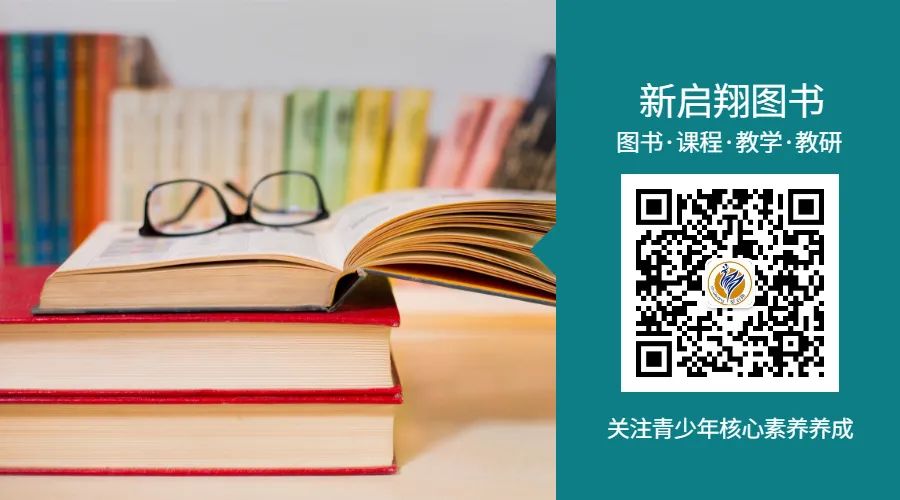 新启翔英语教研活动（第315期）| 走进深圳外国语学校（集团）宝安学校-第7张图片-阿卡索