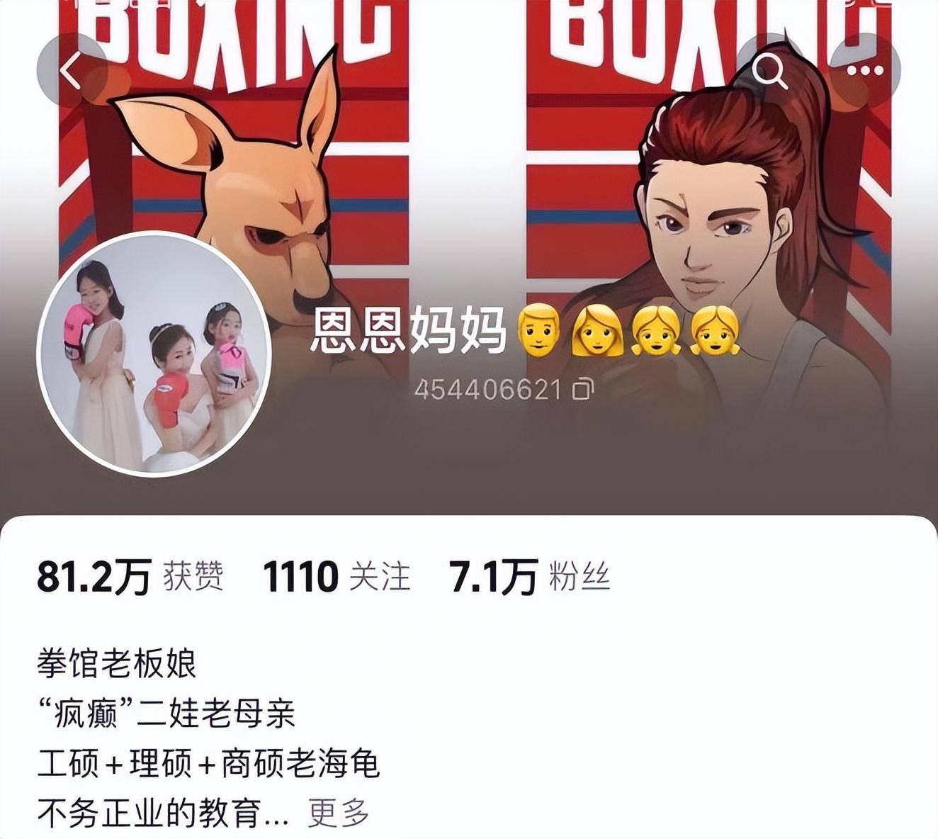 我放弃了北京户口，成为了一名英语培训老师。 我被称为“口语小魔女”，在业界名声大噪。-第19张图片-阿卡索