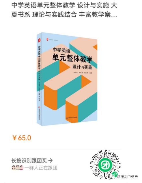 【爆料分享】课程标准学习|  （四）《义务教育课程标准（2022年版）》——如何实施-第6张图片-阿卡索