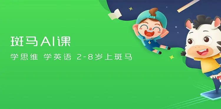 和英语哪家好点：十大英语网外教哪家好？2024年最新排名！-第10张图片-阿卡索