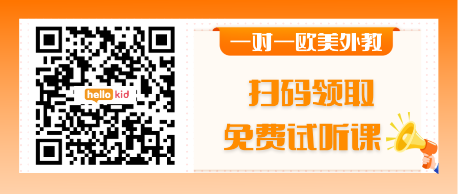 和英语哪家好点：十大英语网外教哪家好？2024年最新排名！-第14张图片-阿卡索