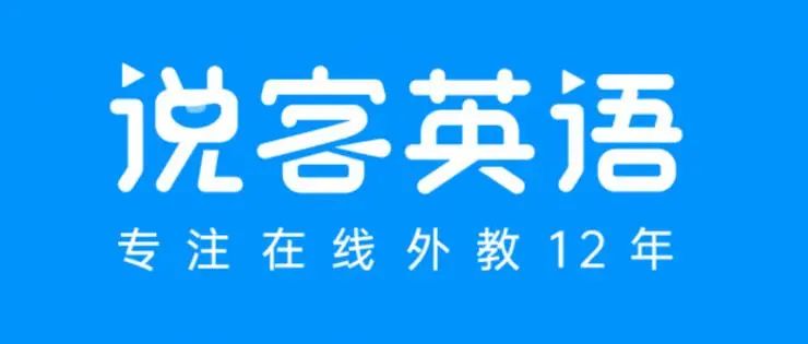 英语启蒙一对一外教零基础：零基础学习！2024十大口语英语外教平台哪个最好？-第12张图片-阿卡索