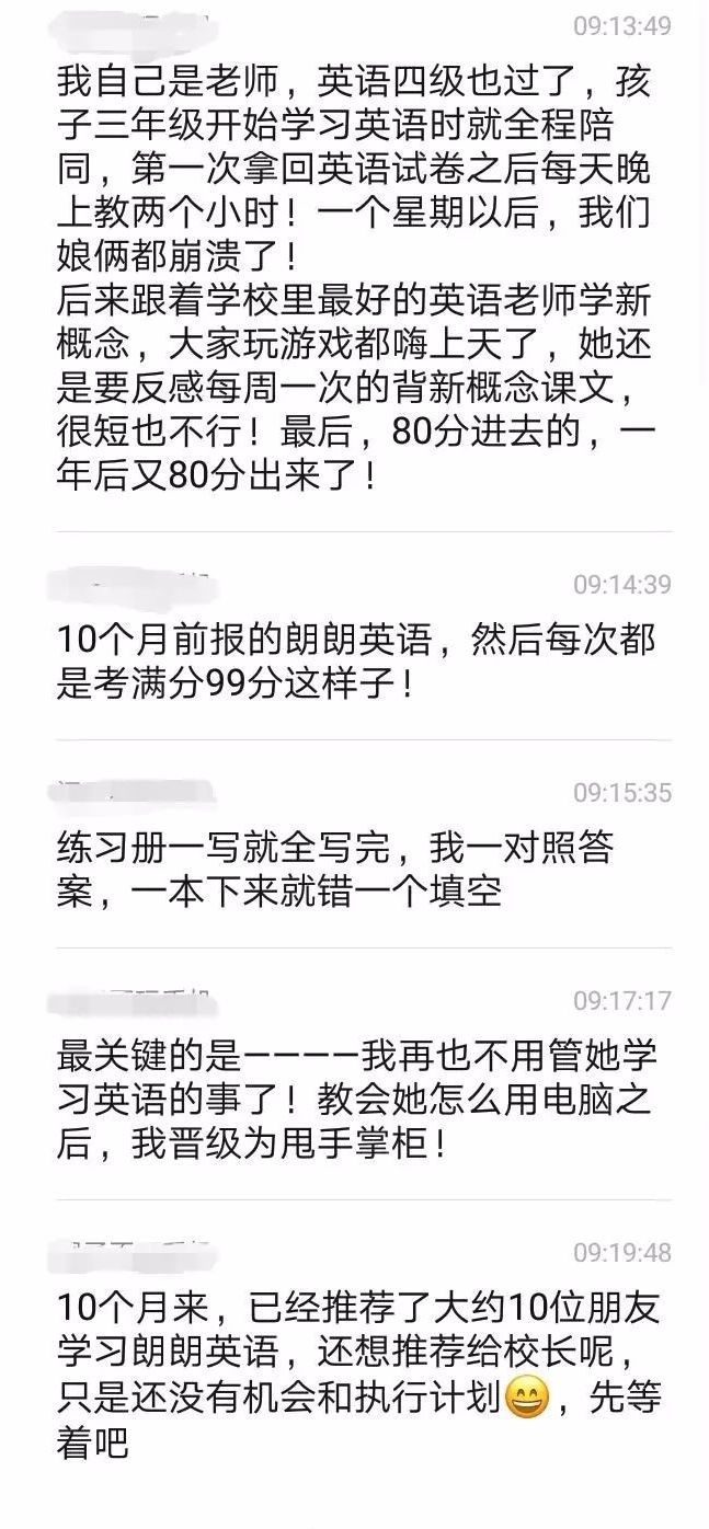 山大外教一对一培训班：可以流利地说英语，很轻松，有趣又好玩，跟以英语为母语的文科是完全不一样的教育！-第2张图片-阿卡索