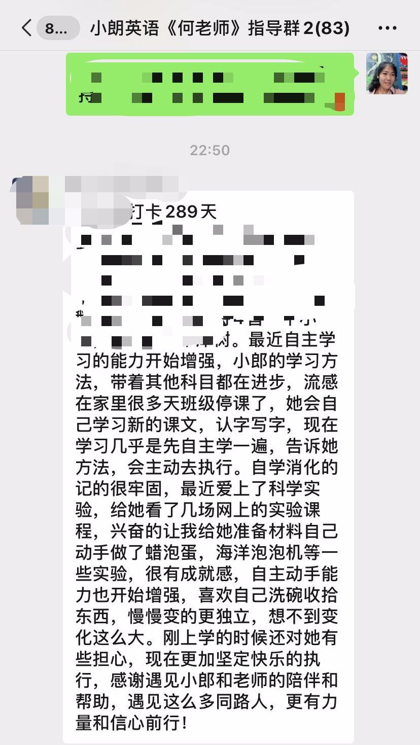 山大外教一对一培训班：可以流利地说英语，很轻松，有趣又好玩，跟以英语为母语的文科是完全不一样的教育！-第12张图片-阿卡索