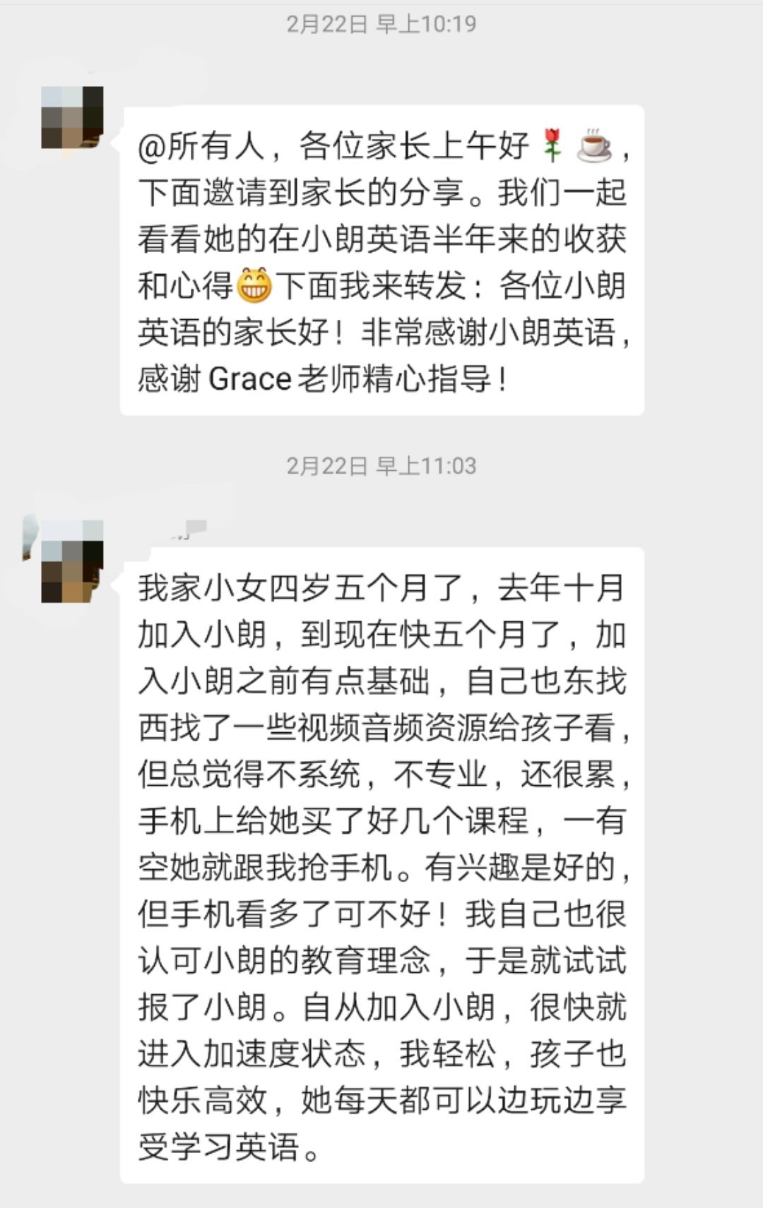 山大外教一对一培训班：可以流利地说英语，很轻松，有趣又好玩，跟以英语为母语的文科是完全不一样的教育！-第16张图片-阿卡索