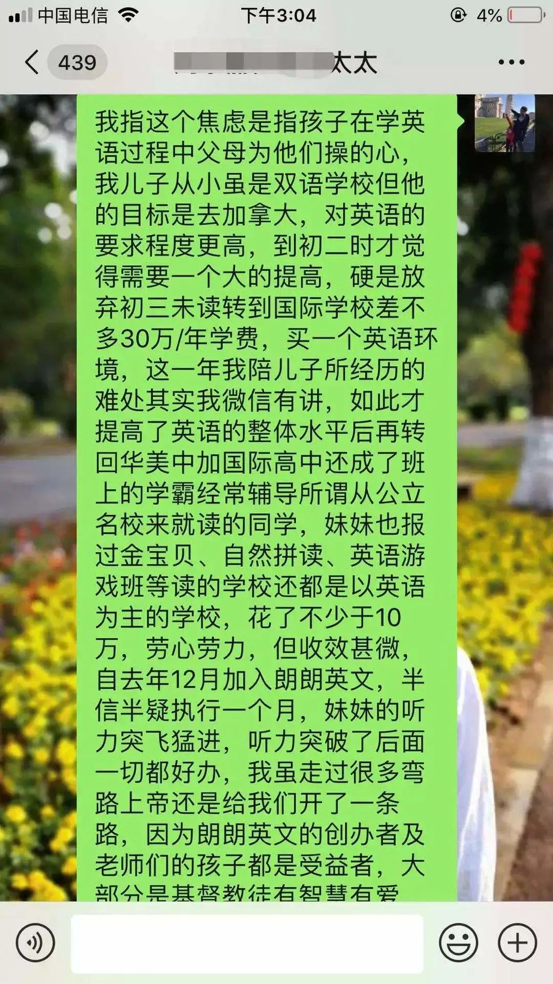 山大外教一对一培训班：可以流利地说英语，很轻松，有趣又好玩，跟以英语为母语的文科是完全不一样的教育！-第17张图片-阿卡索