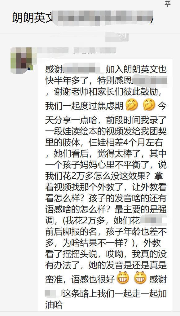 山大外教一对一培训班：可以流利地说英语，很轻松，有趣又好玩，跟以英语为母语的文科是完全不一样的教育！-第6张图片-阿卡索