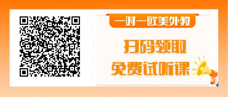 一对一外教收费吗：一对一外教平台怎么样？最新收费标准曝光、课程解析！-第8张图片-阿卡索