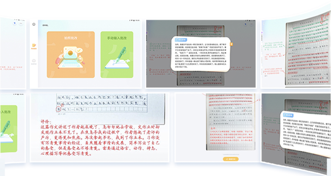 外教一对一英语学习机：科大讯飞发布全球首款大规模认知模型5G学习机X3 5G-第14张图片-阿卡索