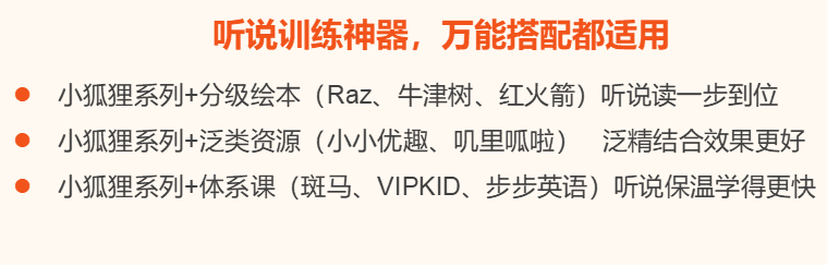 外教一对一英语学习机：5天后价格将会上涨，所以现在就入手吧！这款英语宝藏应用程序让孩子们着迷并学习-第43张图片-阿卡索