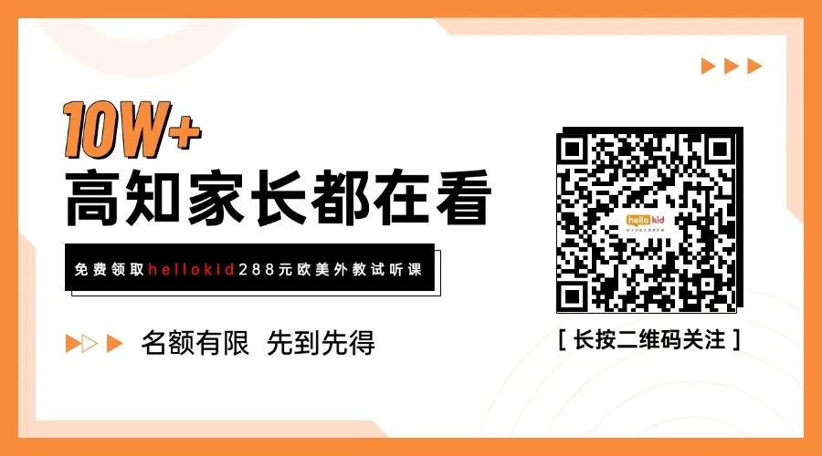 一对一英语外教线上收费：在线一对一英语口语外教课程，2024年十大排名院校教材&amp;收费盘点！-第14张图片-阿卡索