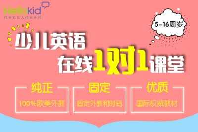 成人一对一外教口语老师：最好的在线一对一外教口语公司是哪家？-第2张图片-阿卡索