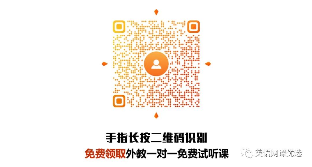 外教网靠谱：乐学高考靠谱吗？可以信任吗？收费？告诉你答案-第5张图片-阿卡索