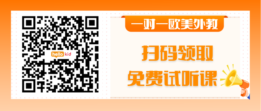 欧美外教固定：哪位在线一对一英语外教最好？英语排行榜前十名深度回顾！-第13张图片-阿卡索