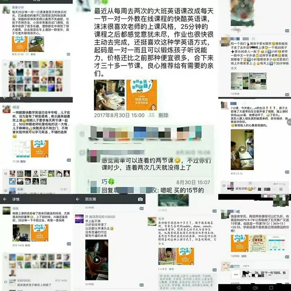 在线一对一外教要耳麦：《爸爸去哪儿5》第三期更新：横冲直撞的雉鸡反转——养他最好的方法就是教他“灵活的情感表达”-第11张图片-阿卡索