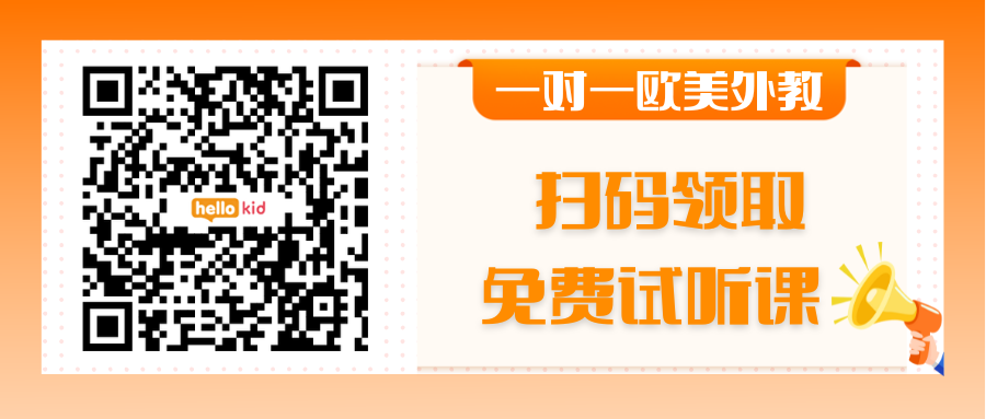 菲律宾外教线上一对一收费：在线一对一外教费用盘点，2024年底最新价格已公布！-第7张图片-阿卡索