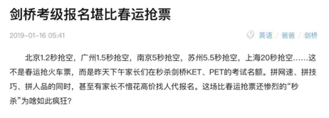 一对一线下外教英语：哈佛外教的英语入门课每节课不到8块钱，礼物比课还贵！-第3张图片-阿卡索