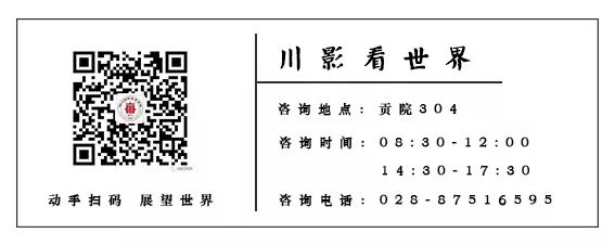 日语外教一对一免费软件：美国大学外教走进四川电影学院 近距离体验英语学习-第7张图片-阿卡索