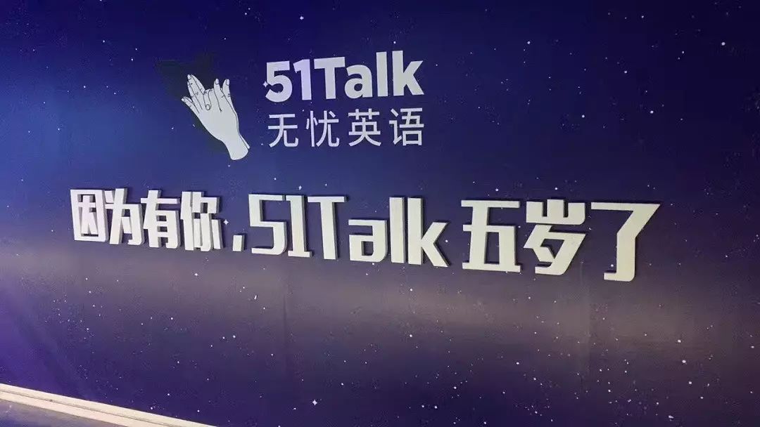 外教一对一 课时费：51Talk 40元外教班背后的真相：80%外教来自菲律宾