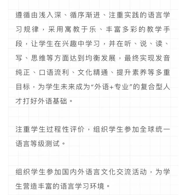 一对一声乐外教：北京市海淀区外国语学校落户延庆！欢迎新生-第22张图片-阿卡索