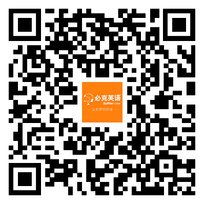 学生一对一外教助教：【真诚提问】外教一对一口语课多少钱？200-300元值得吗？-第6张图片-阿卡索