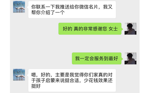 外教线上一对一：哪家一对一在线外教最好？一对一的效果如何？-第2张图片-阿卡索